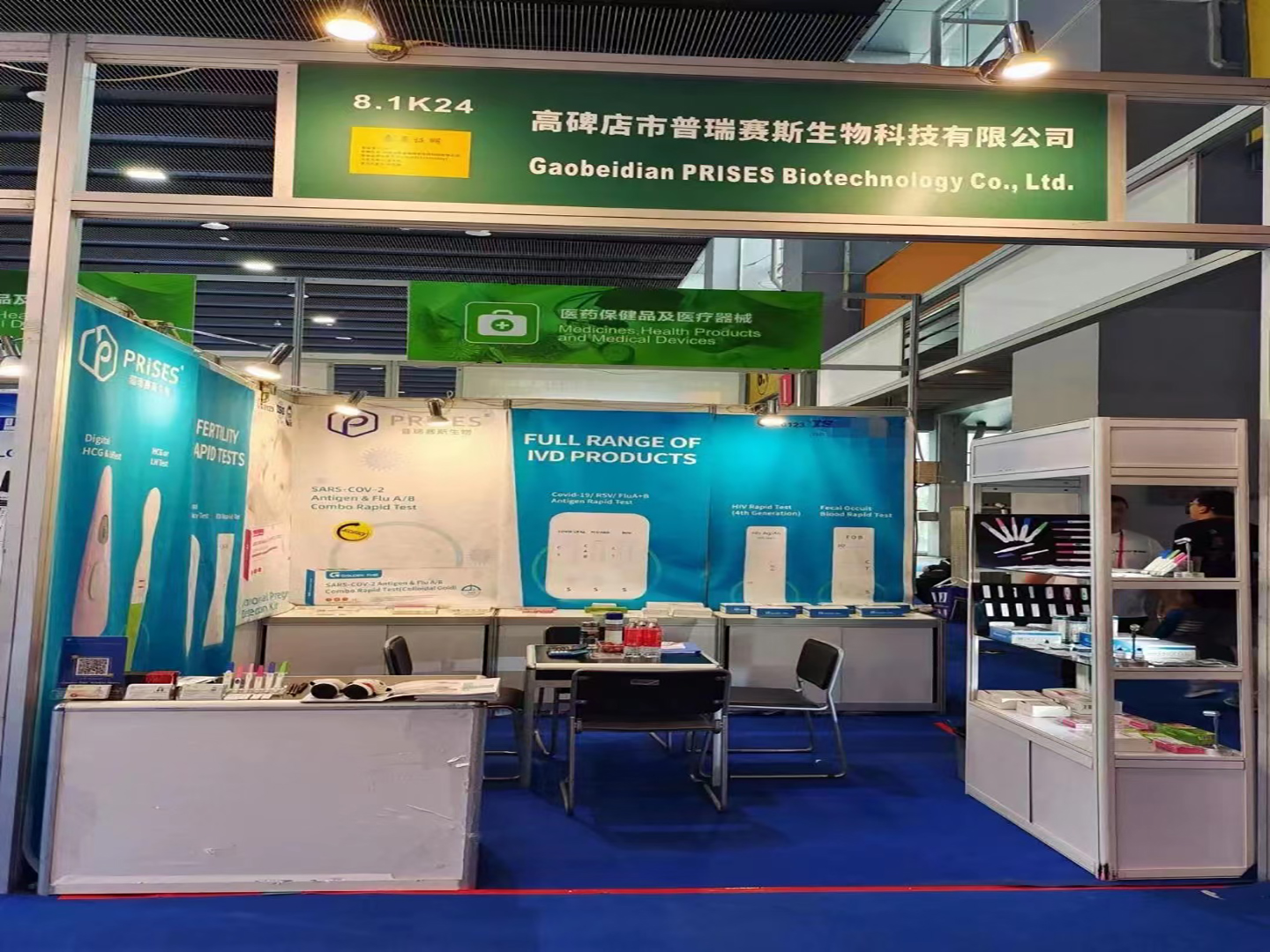 Finding Suppliers for HIV, Hepatitis B and C Tests A Guided Approach